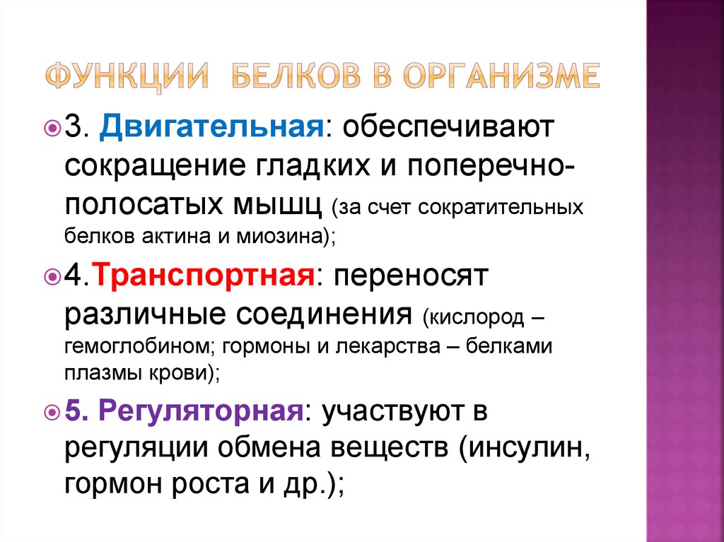 Сколько существует принципиально различных схем создания подземной емкости в массиве каменной соли