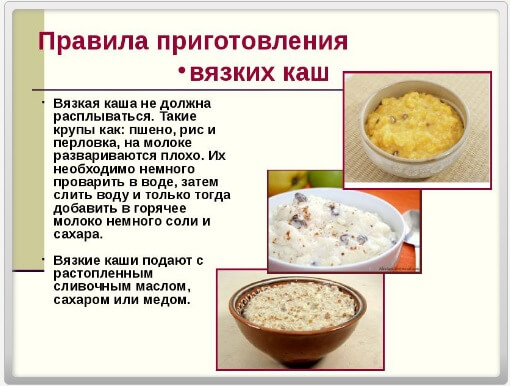 Как приготовить геркулесовую кашу не варя