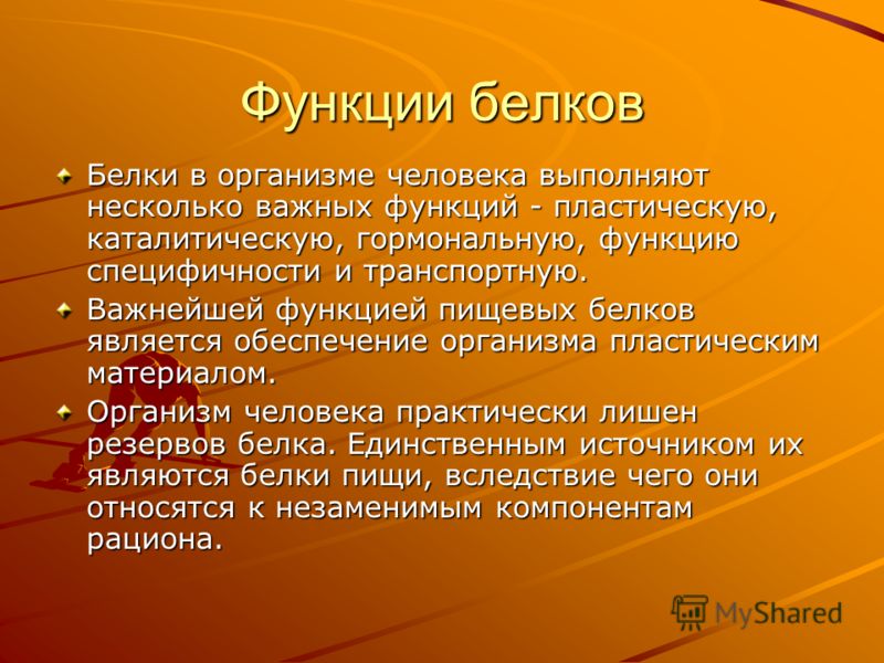 Болезни белок. Болезнь крона презентация. Болезнь крона симптомы у взрослых. Профилактика болезни крона.