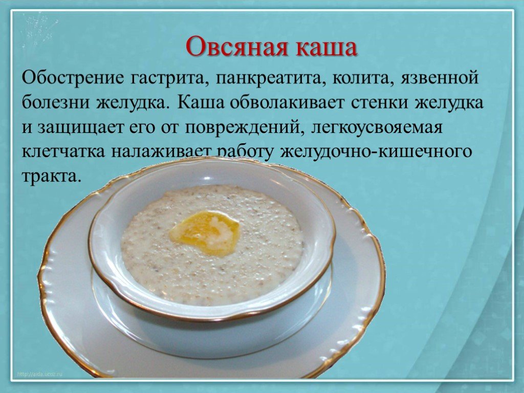 Можно ли овсяную кашу кушать с творогом