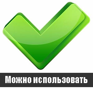 можно использовать аппликатор Кузнецова