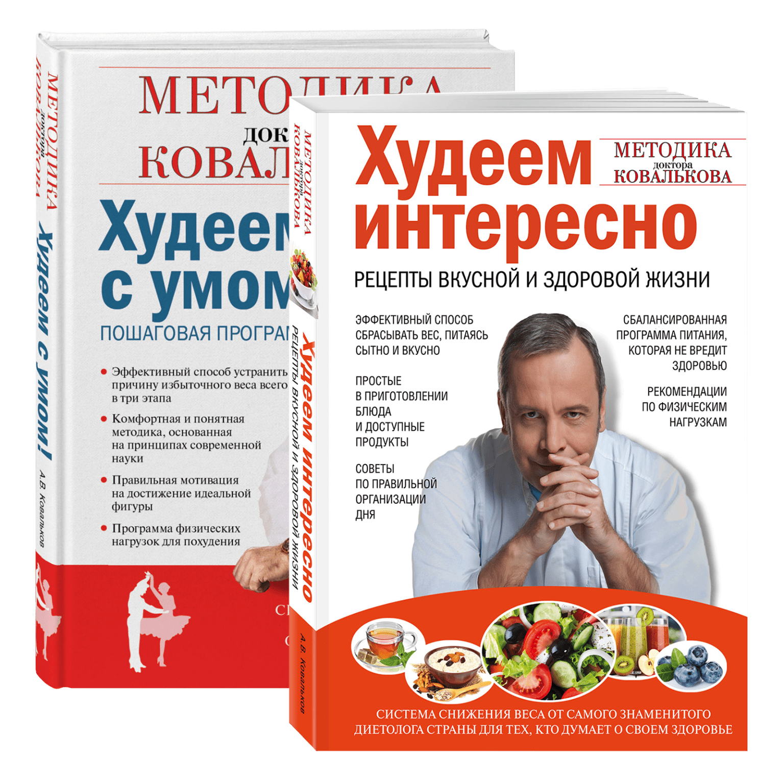 Супы от диетолога ковалькова