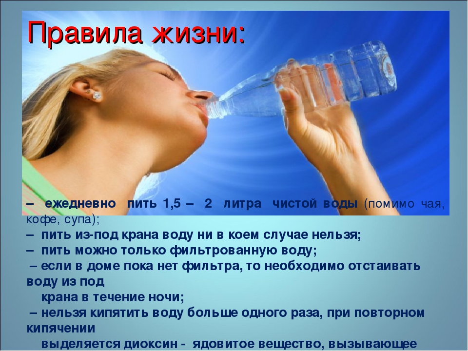 если пить воду с содой похудеешь