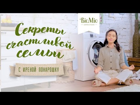 Секреты счастливой семьи с Иреной Понарошку