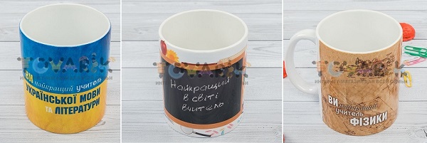 Чашки для вчителів з різних предметів (Інтернет-магазин Tovarik.com.ua)