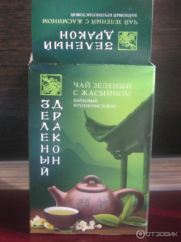 Чай Зеленый дракон с жасмином