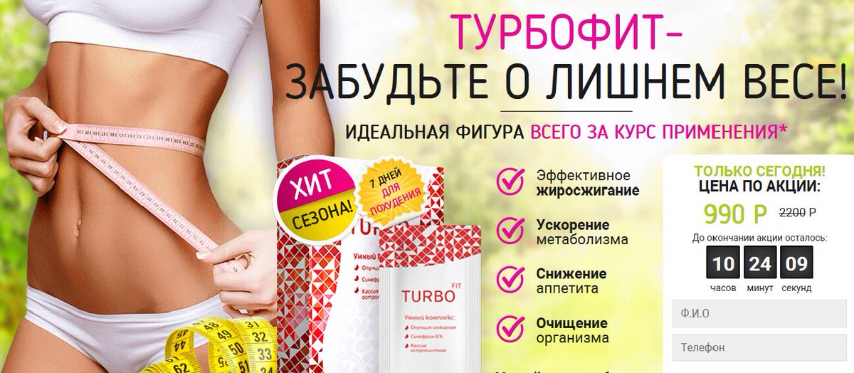 Редуслим отзывы. Редуслим таблетки info@reduslim1.ru.