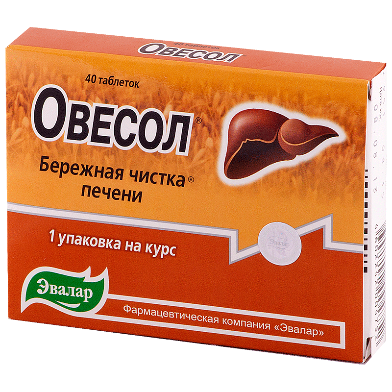 Овесол усиленная формула. Овесол, таблетки, 40 шт.. Овесол табл. 250мг n40. Лекарство для чистки печени Овесол.