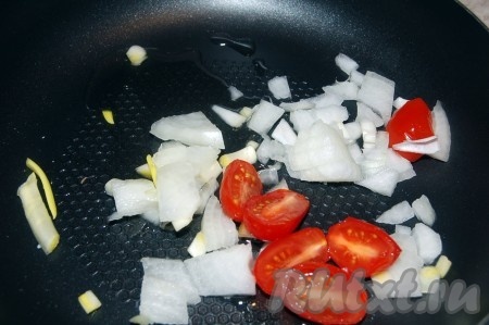 Лук репчатый и помидоры слегка обжарить.
