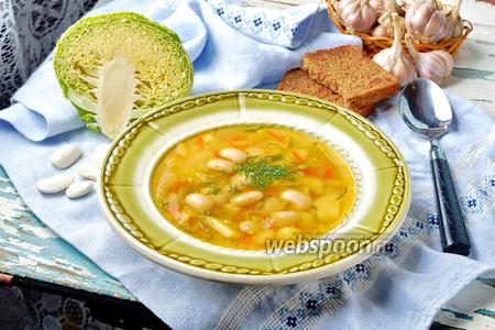 Фото рецепта Суп с белой фасолью и свежей капустой