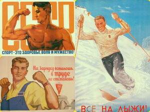 В СССР любили спорт