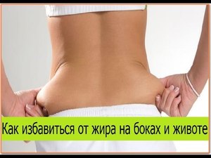 Жировые кислоты для сжигания жира