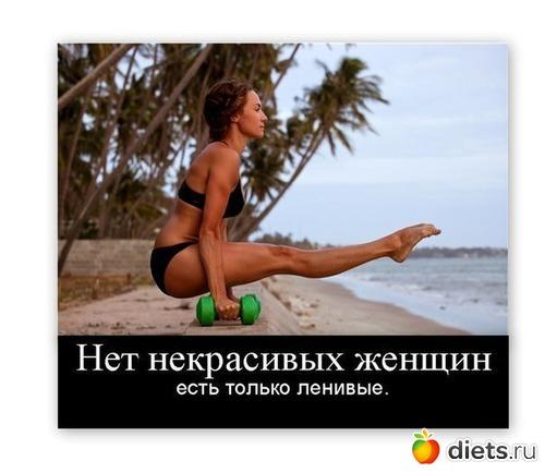 Диета Джиллиан Майклс на русском. Принципы здорового похудения от Джиллиан Майклс 01